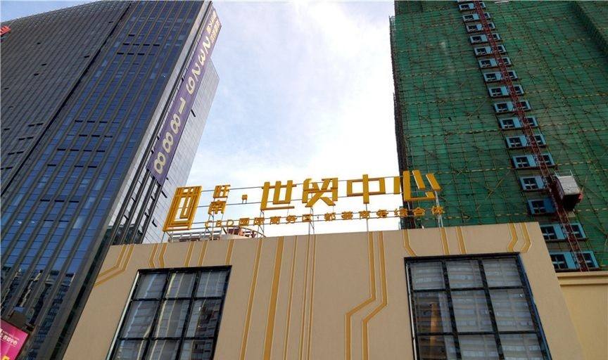 東莞旺南世貿(mào)中心